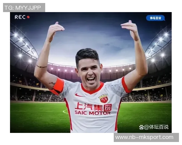 奥斯卡回忆签约海港经历:随口开价竟待八年赚取16亿欧 奥斯卡回忆签约海港经历:随口开价竟待八年赚取16亿欧