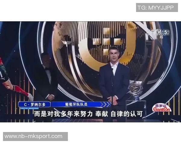 C罗获环球声望奖直言家人劝我停下但我仍能为球队贡献 C罗获环球声望奖直言家人劝我停下但我仍能为球队贡献