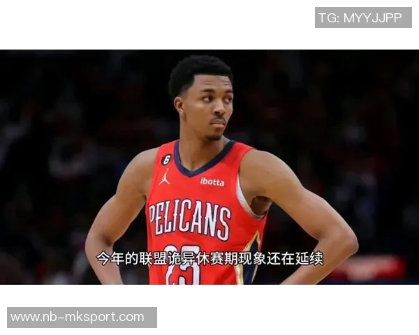 特雷墨菲半场表现抢眼11投6中斩获15分1篮板3抢断展现实力