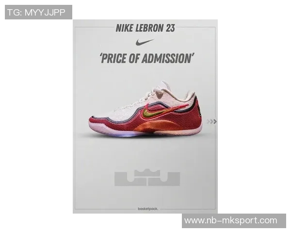 致敬昔日封面英雄詹姆斯LeBron23新配色重磅发布引发热议 致敬昔日封面英雄詹姆斯LeBron23新配色重磅发布引发热议
